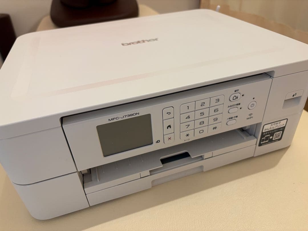 Brother MFC-J739DN ホワイト