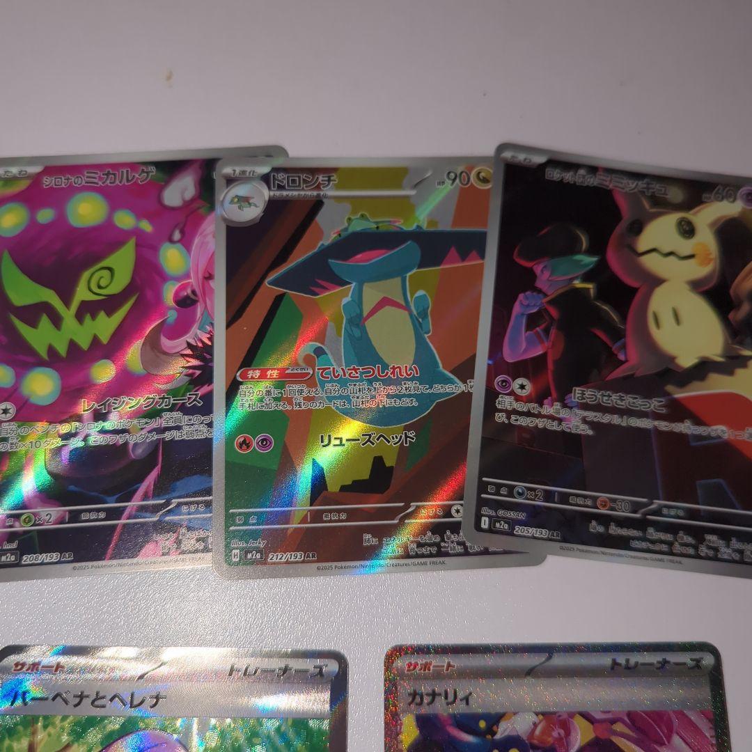 ポケモンカードセット カナリィ　メガリザードン　ロケット団　おまけ付き