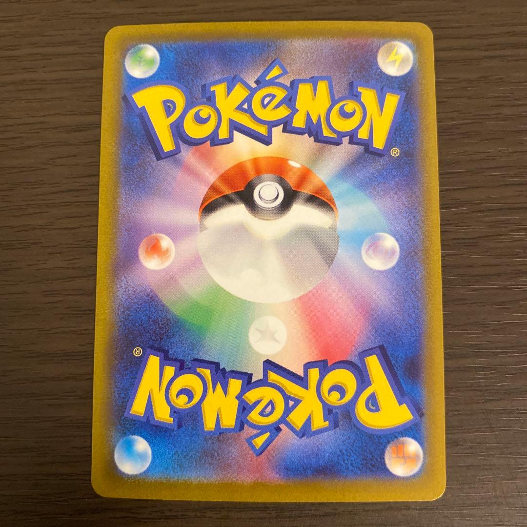 ミモザ　SAR sv1V 105/078 ポケモンカードゲーム