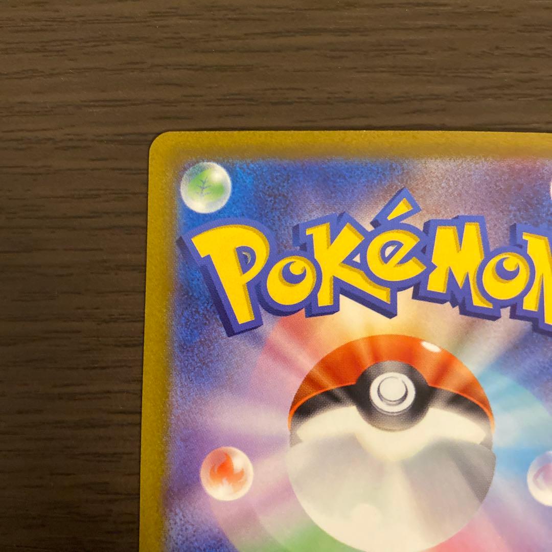 ミモザ　SAR sv1V 105/078 ポケモンカードゲーム