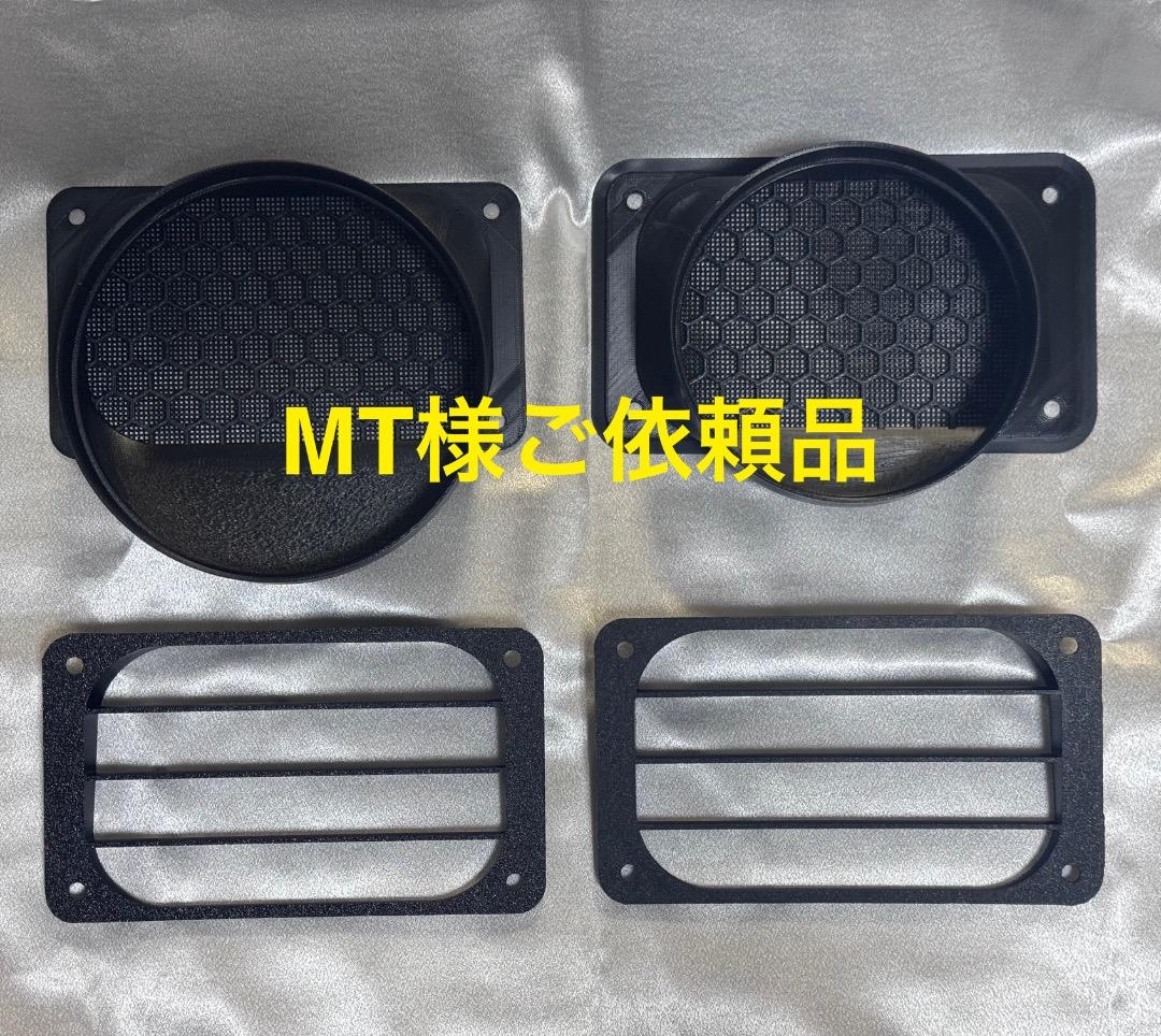 ECOFLOW WAVE2,3ダクト取付用パーツ リア用 MT様ご依頼品