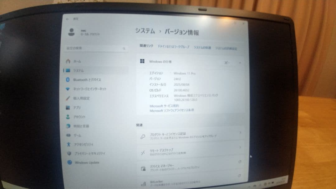 軽量薄型☆NEC　VKA11H-4　M3-8100Y　メモリ4GB　SSD128