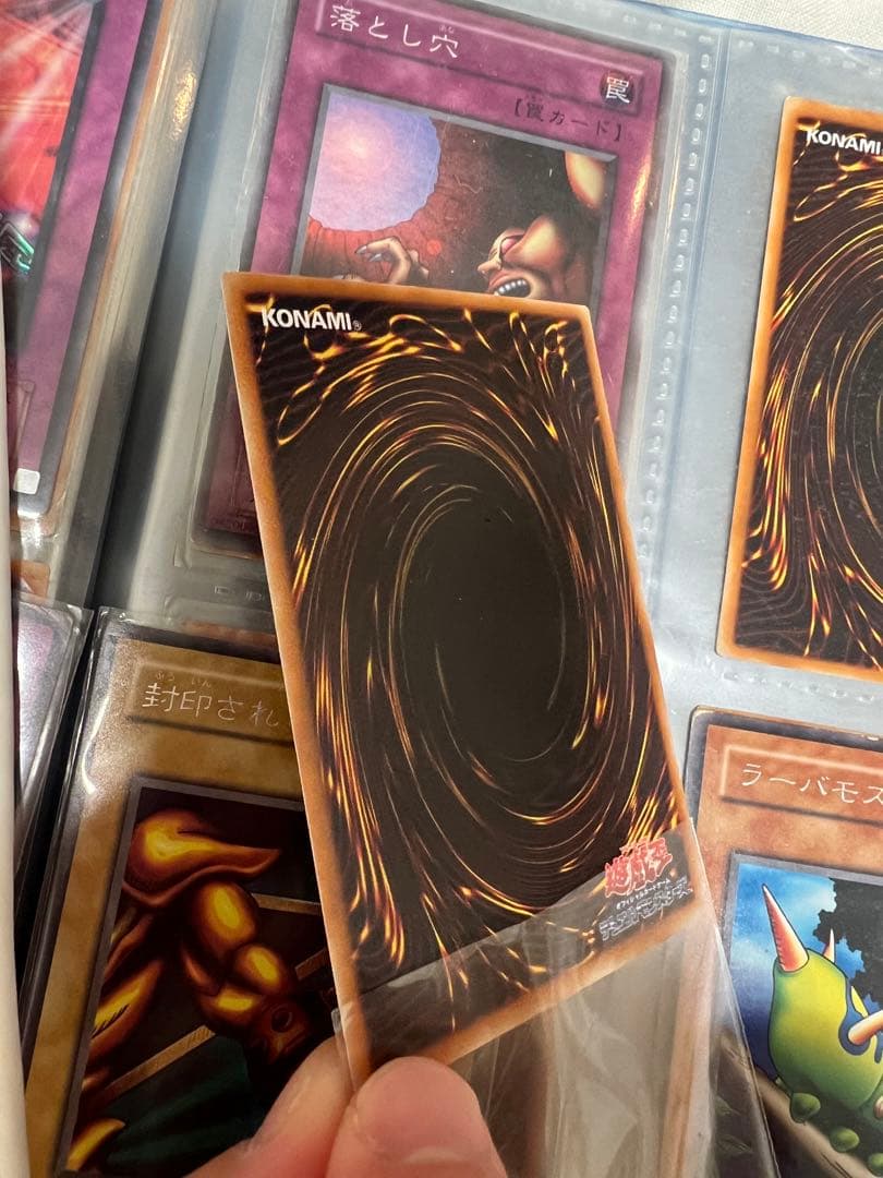 限定値下げ　混沌の黒魔術師　美品　値下げ中