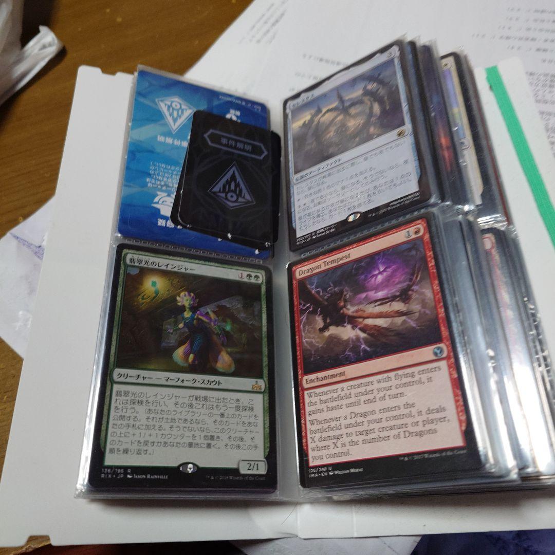 桂*一様 マジック：ザ・ギャザリング まとめ売り　放浪皇など