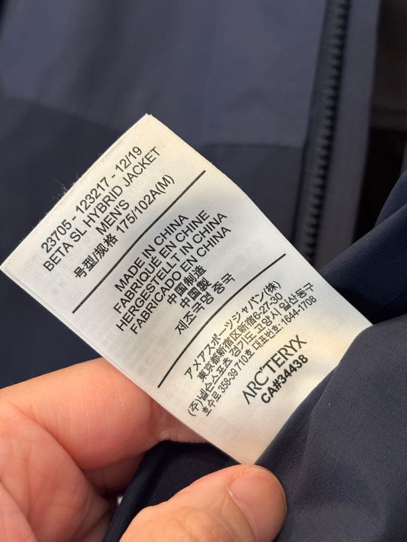 美品　アークテリクス　beta sl hybrid jacket M