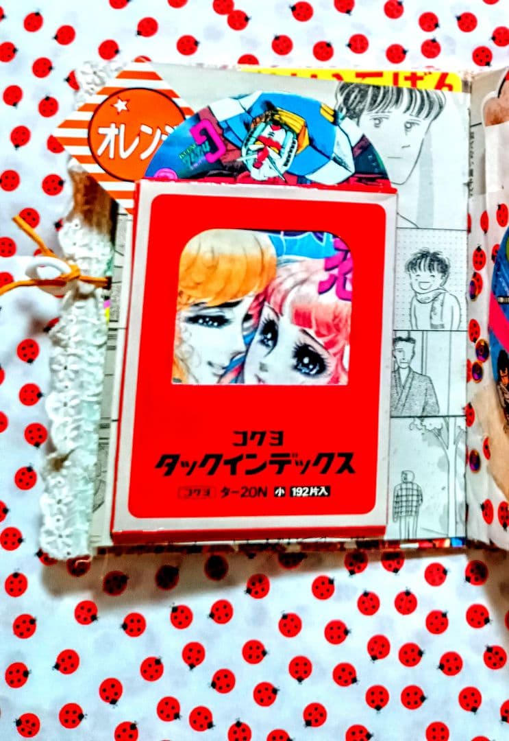 昭和レトロ雑記帳 ジャンクジャーナル おすそ分けファイル