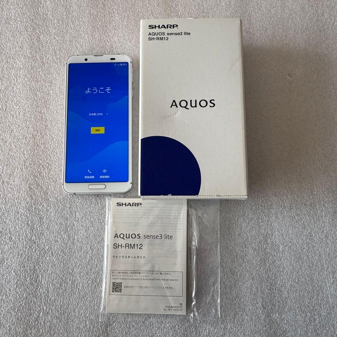 AQUOS sense3 lite SH-RM12 SIMフリー美品 初期化済み