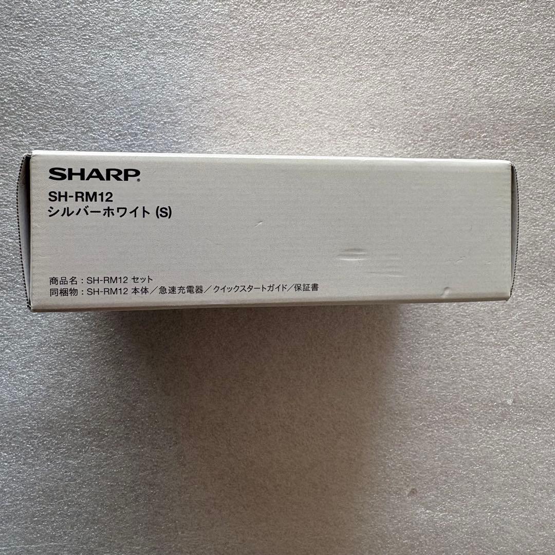 AQUOS sense3 lite SH-RM12 SIMフリー美品 初期化済み