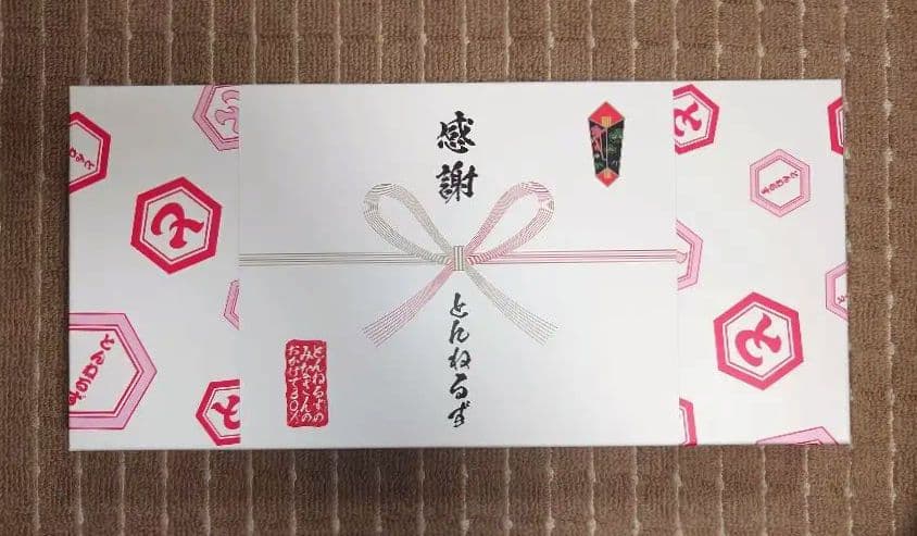 とんねるずのみなさんのおかげでBOX 鑑賞用〈3枚組〉