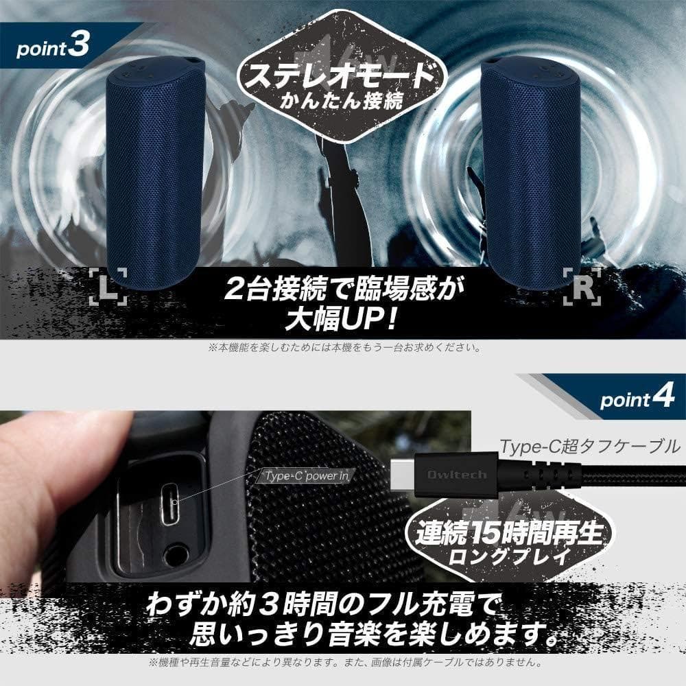 オウルテック Bluetoothスピーカー (OWL-BTSP02S-NV)