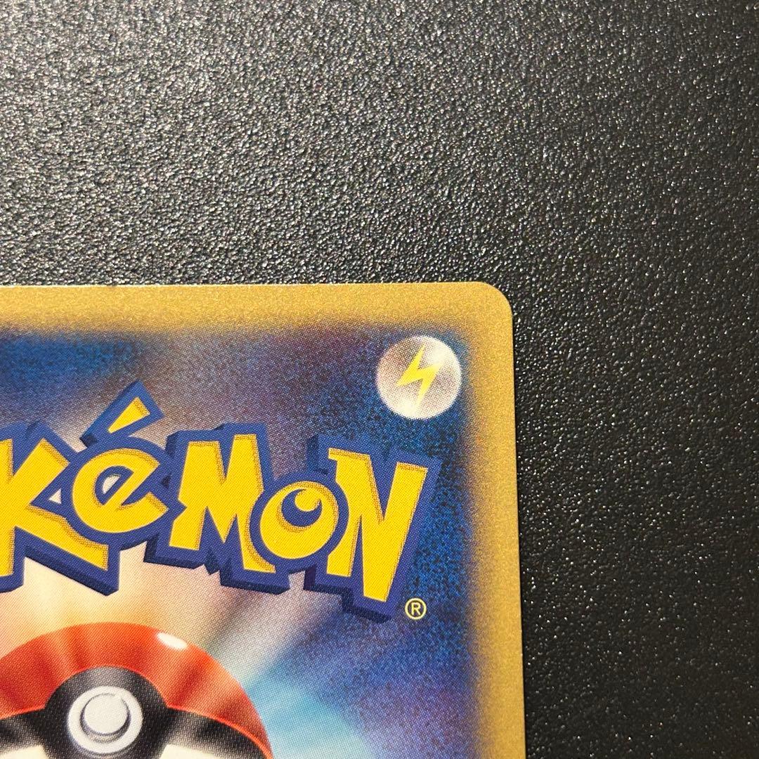 ピカチュウ 032/070 ソウルシルバーコレクション 2009 しっぽでたたく