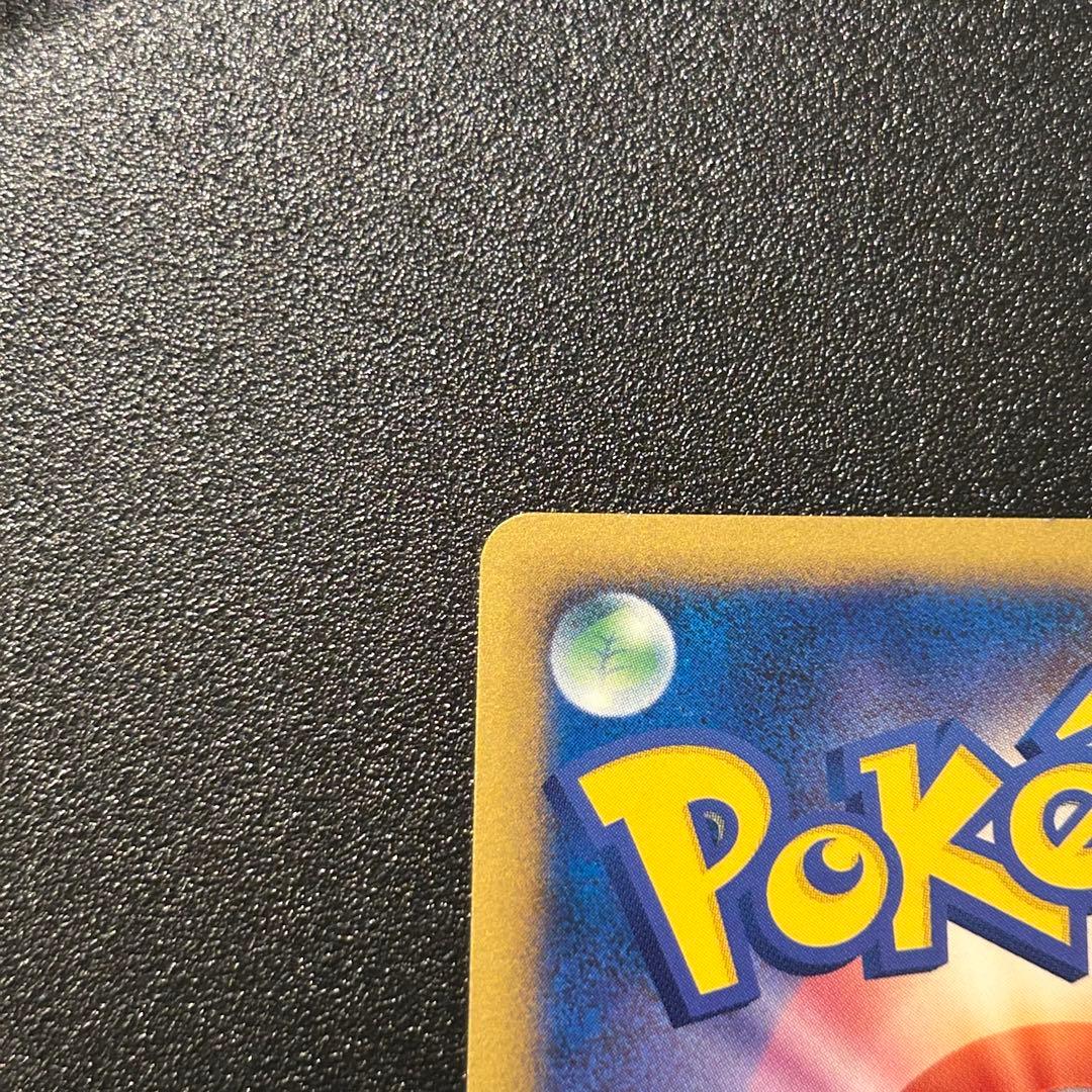 ピカチュウ 032/070 ソウルシルバーコレクション 2009 しっぽでたたく