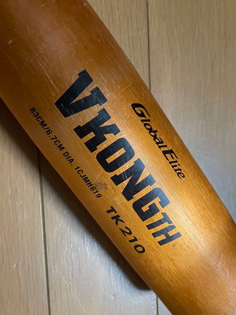 中学硬式　グローバルエリートVコングTH(金属83cm 平均780g)