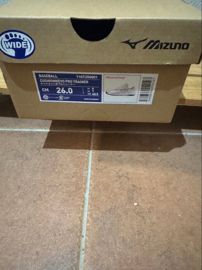 ⭐︎新品未使用品⭐︎完売品ミズノプロ　クッションレボプロ　トレーナー