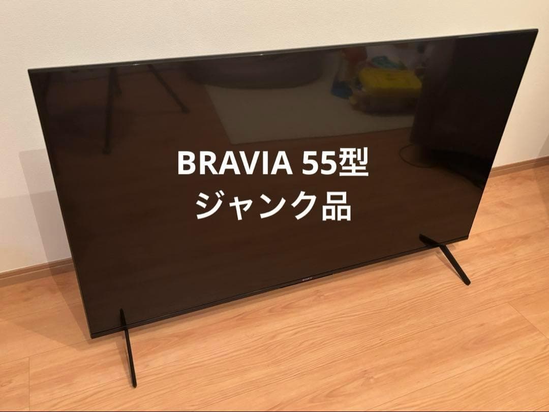 手渡しSONY BRAVIA Kj-55X85Jジャンク55インチTV　液晶割れ