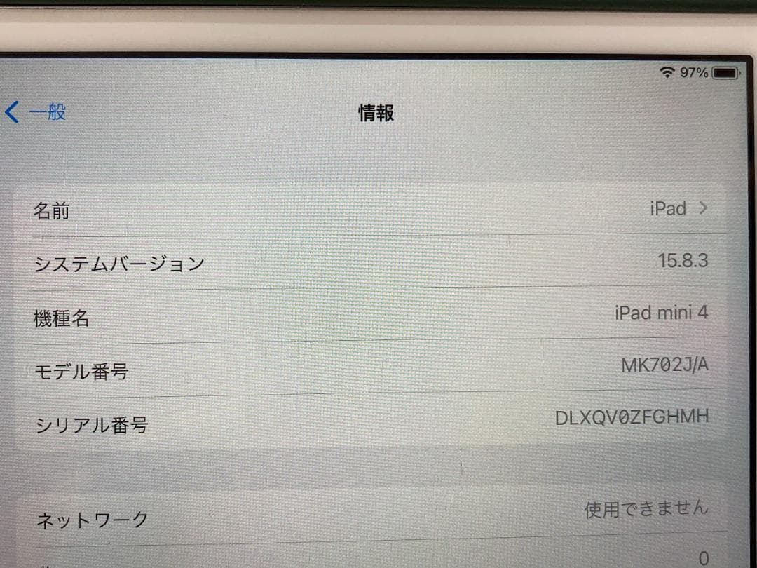 iPad本体 iPad mini 4 + Apple Pencil + Keybord