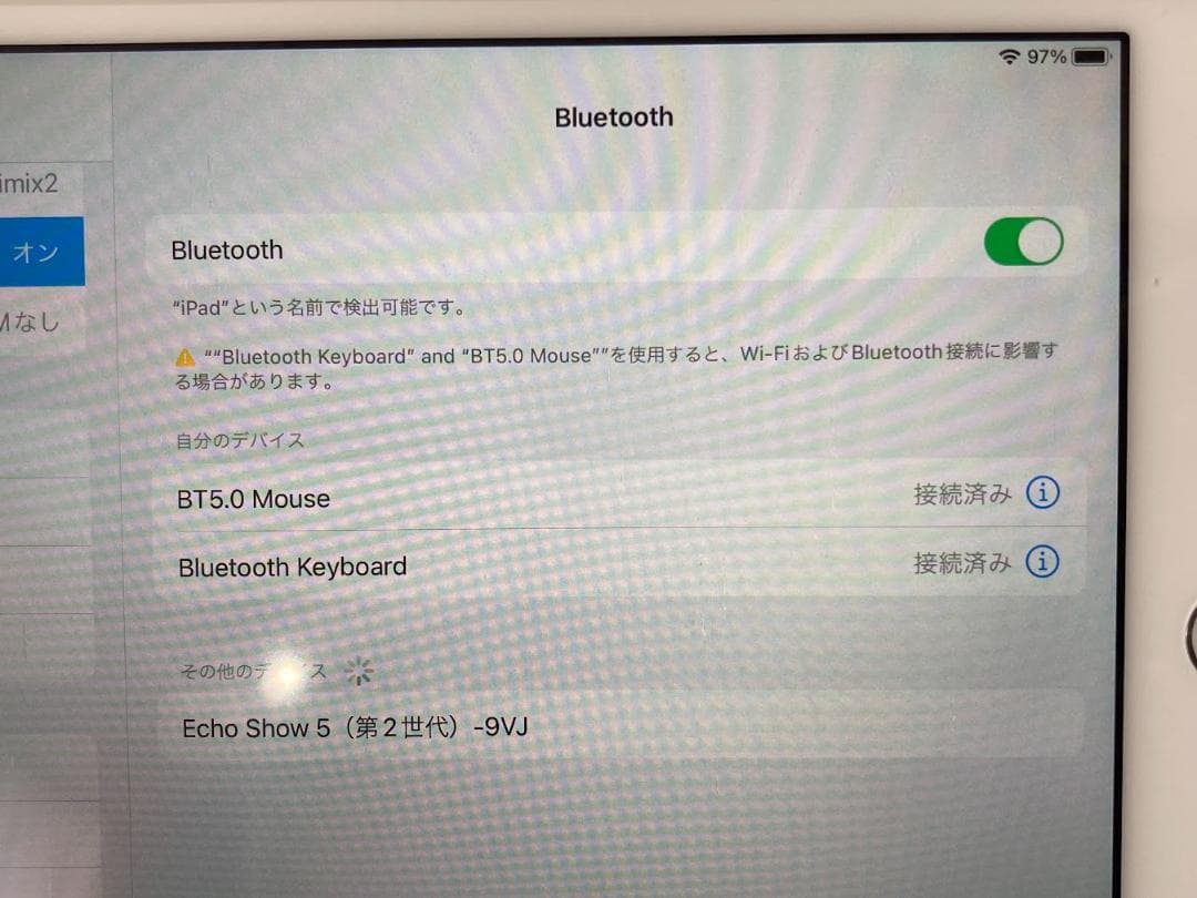 iPad本体 iPad mini 4 + Apple Pencil + Keybord