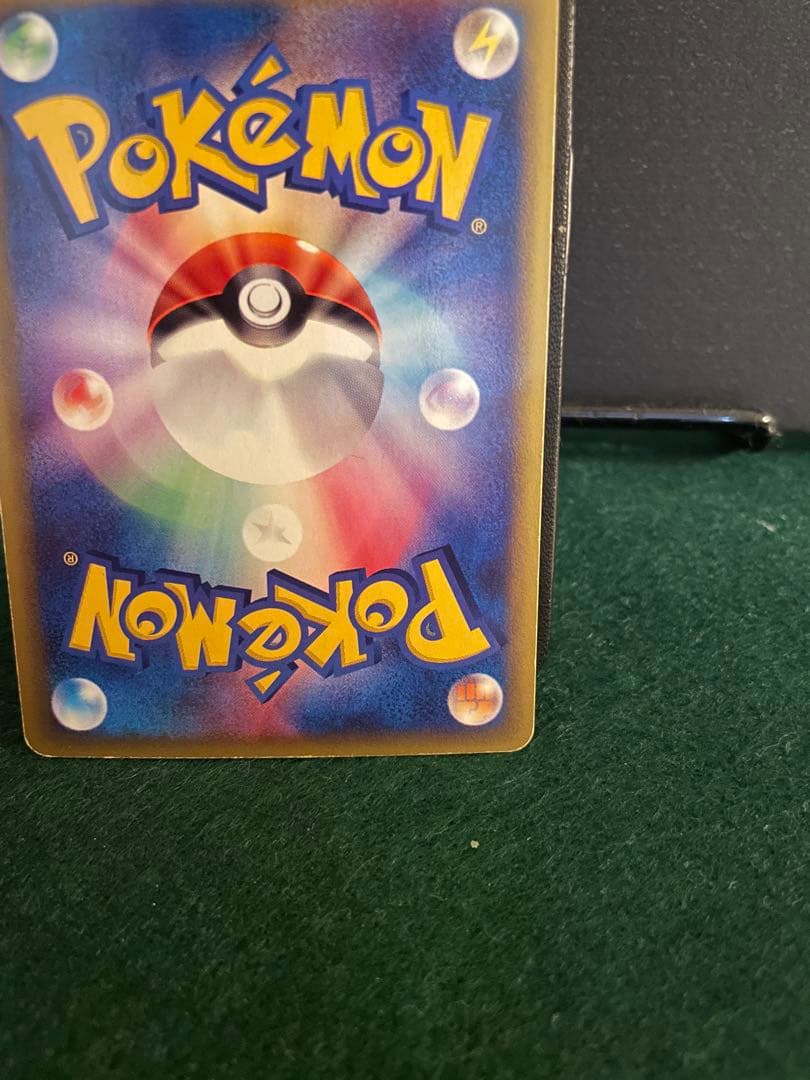 A*様 ポケモンカードeシリーズフーディン ★ 裂けた大地 043/088