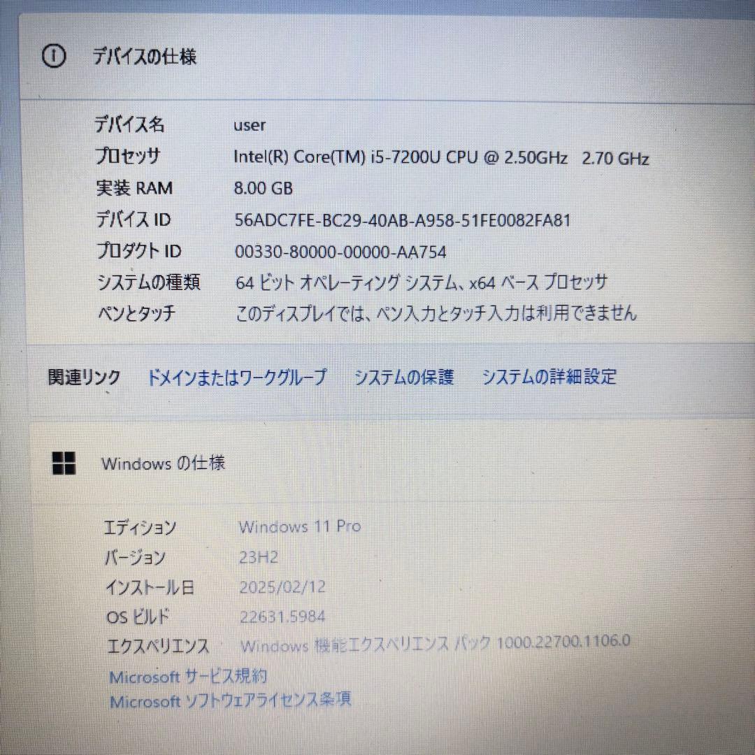 高スペック◎持ち歩き◎オフィス付！7世代i5ノートPC★新品SSD★メモリ8GB