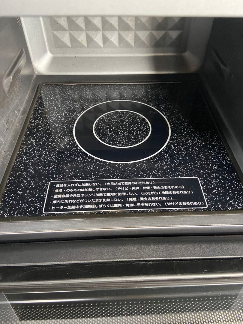 即日発送　山善　YRE-F250V（D）　オーブンレンジ　2017年製