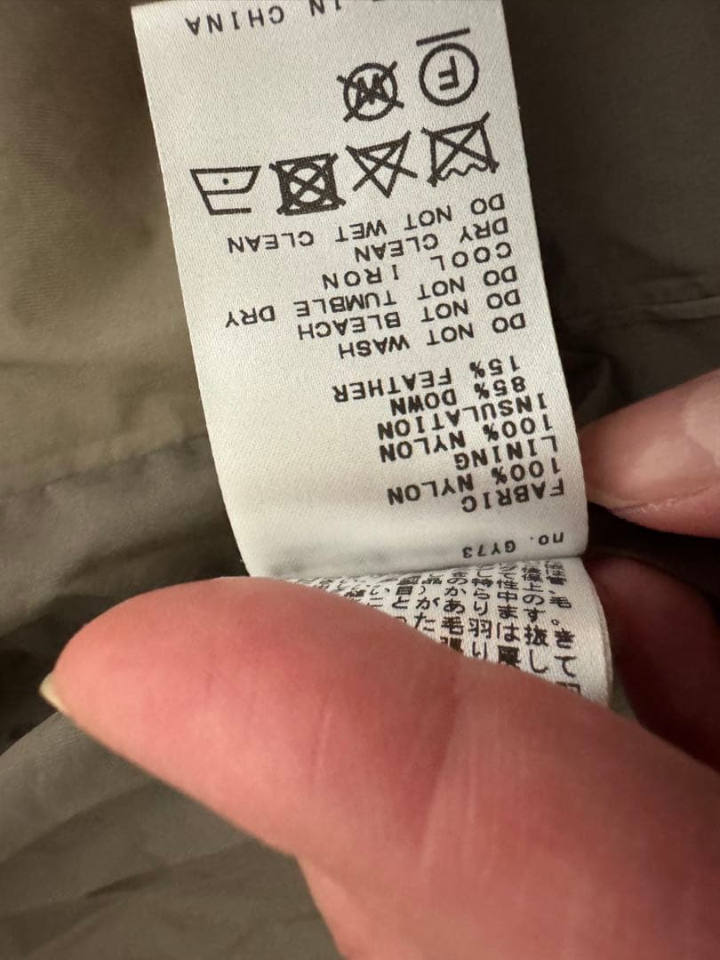 DEUXIEME CLASSE ナイロンダウンジャケット グレージュモカ