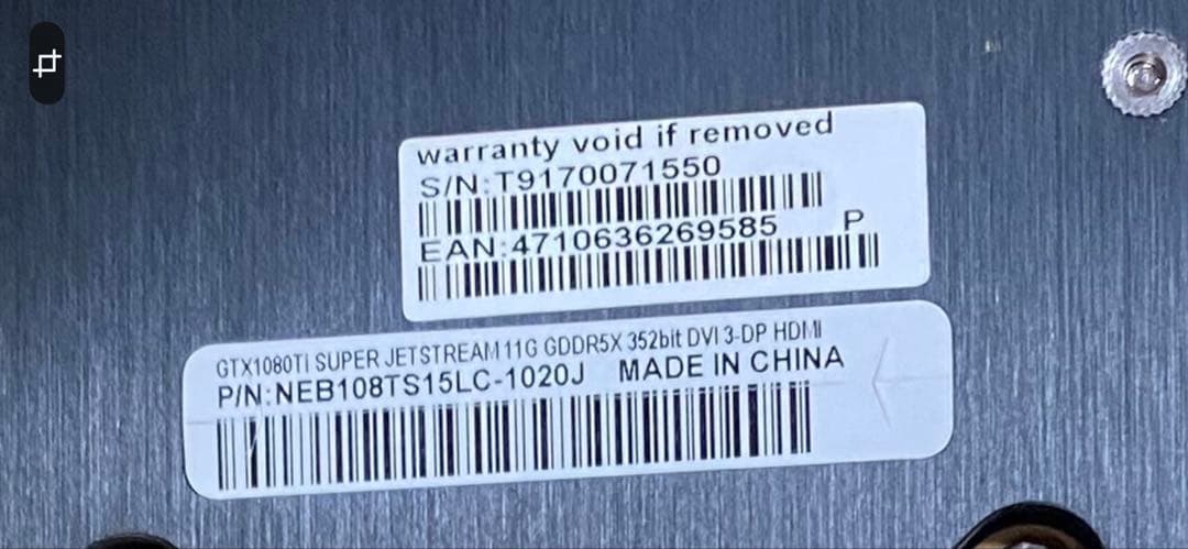 グラフィックボード・グラボ・ビデオカード GTX 1080 Ti Super JetStream 11GB