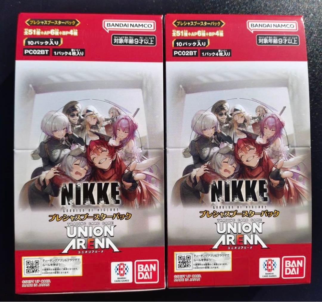 ユニオンアリーナ　NIKKE プレシャスブースターパック　2BOXセット