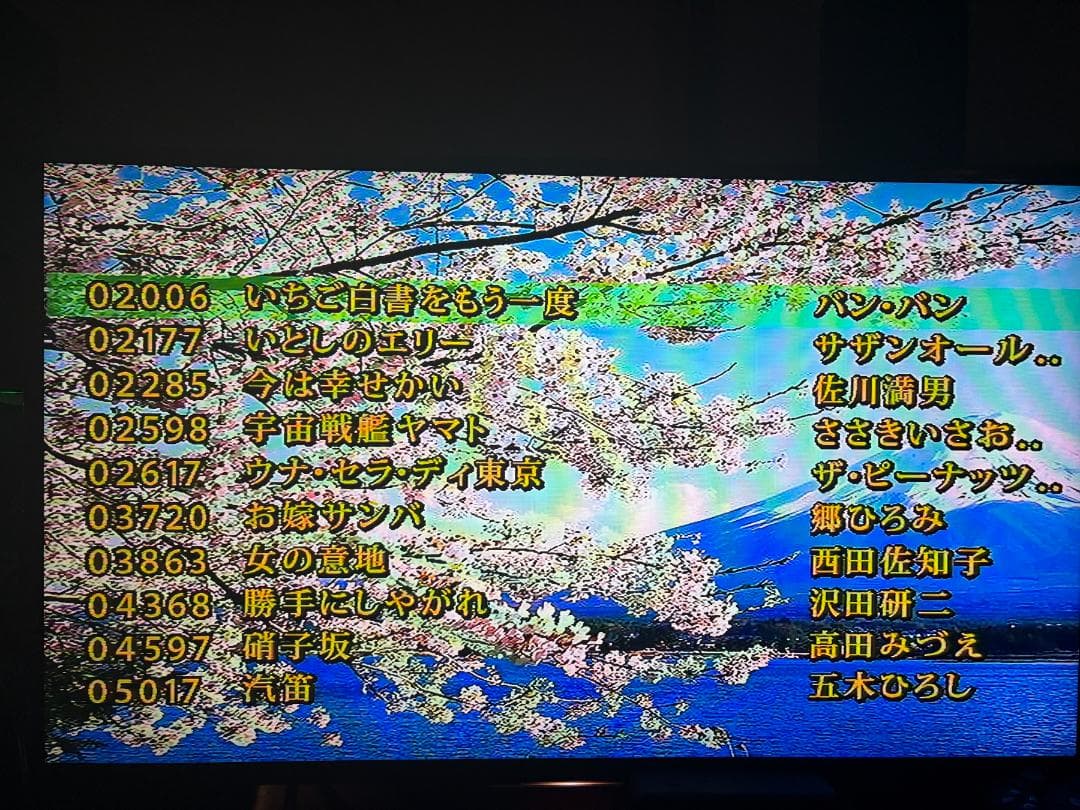 カラオケ一番 カラオケ１番 YK-3008 チップ カートリッジ 100曲 C