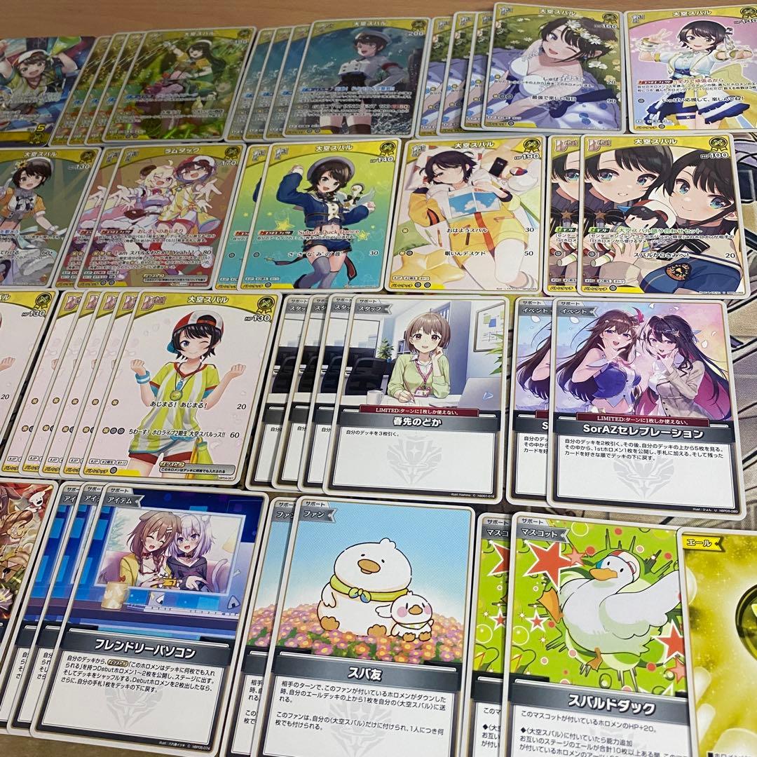 大空スバル デッキ ホロライブカードゲーム ホロカ SorAZセレブレーション
