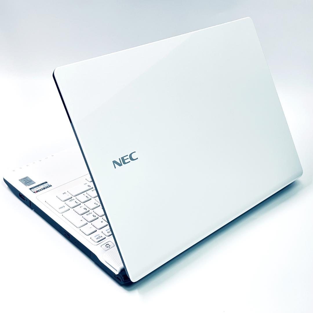【在庫処分！Core i7】NEC LAVIE｜ノートパソコン｜SSD500GB