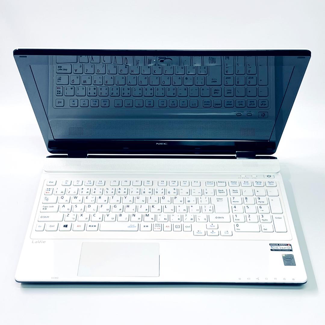 【在庫処分！Core i7】NEC LAVIE｜ノートパソコン｜SSD500GB