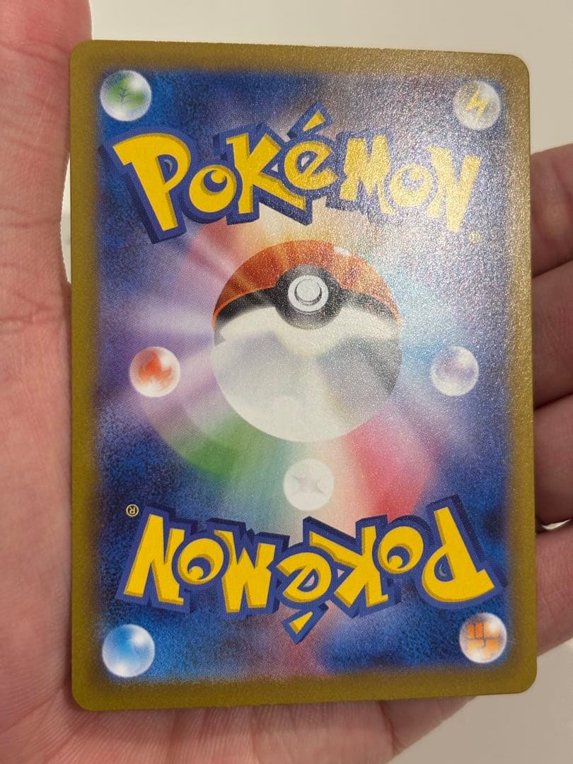 ポケモンカード　ムニキスゼロ　メイのはげまし トレーナーズカード SAR