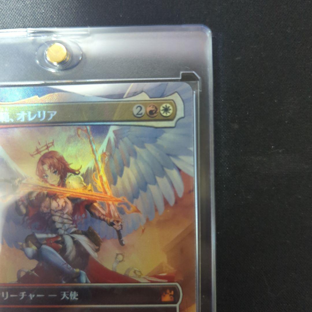 正義の模範、オレリア ボーダーレスfoil ドラフトブースター産