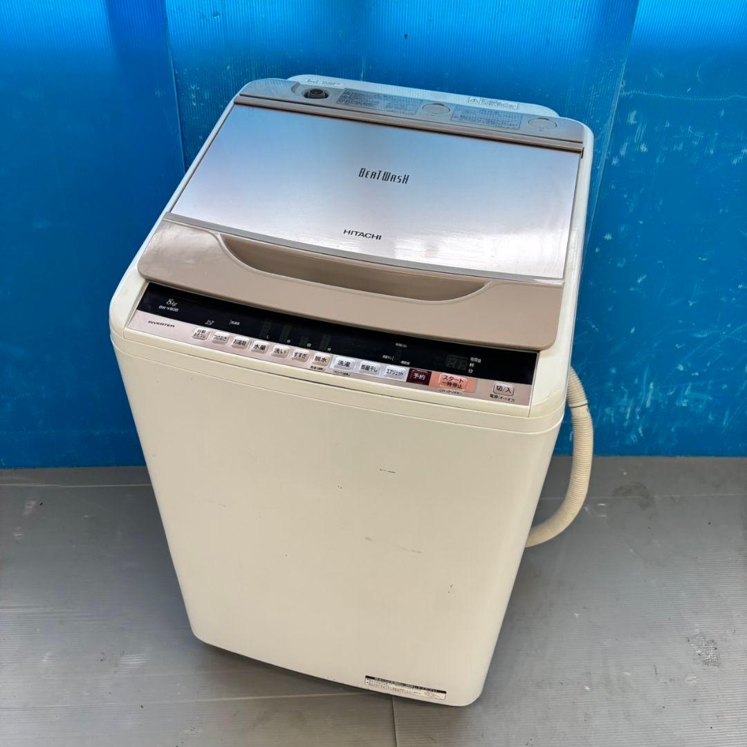 486 日立ビートウォッシュ洗濯機 大容量 8キロ 小型 一人暮らし