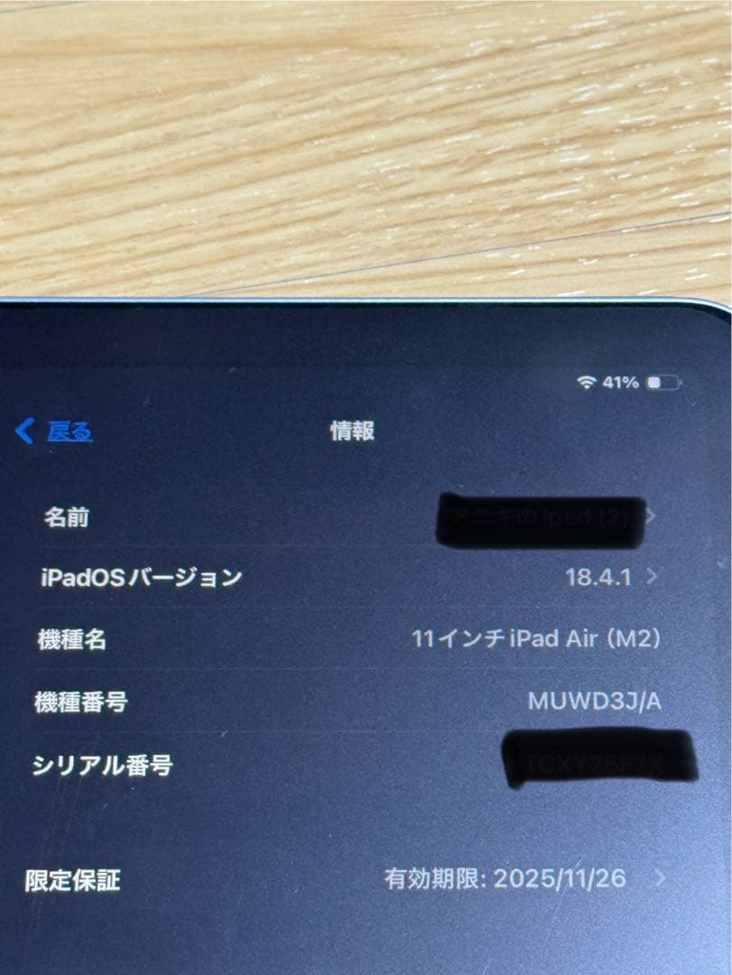 iPad Air m2 11 アップルペンシルプロMagic Keyboard