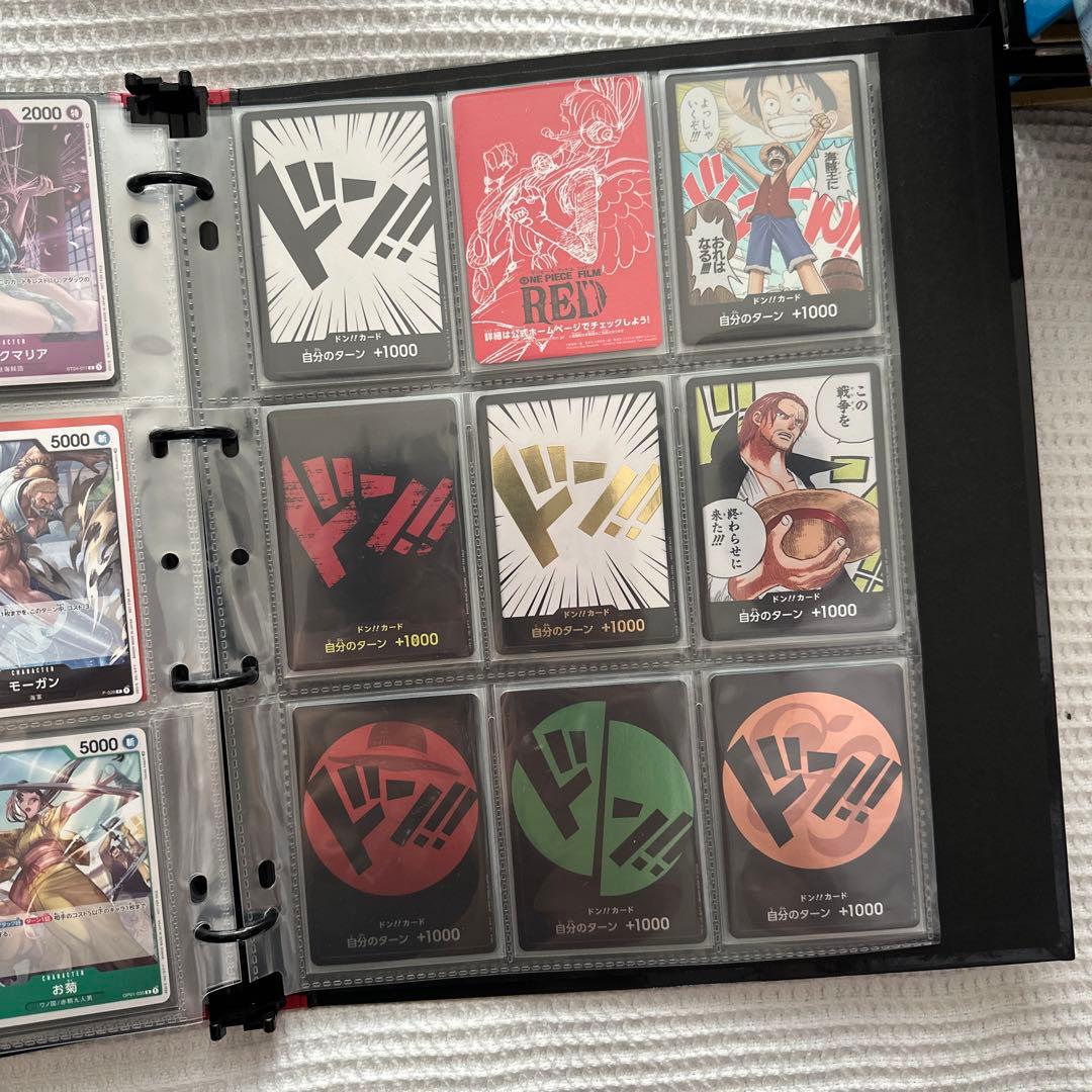 ⭐︎絶版⭐︎ワンピースカード引退品