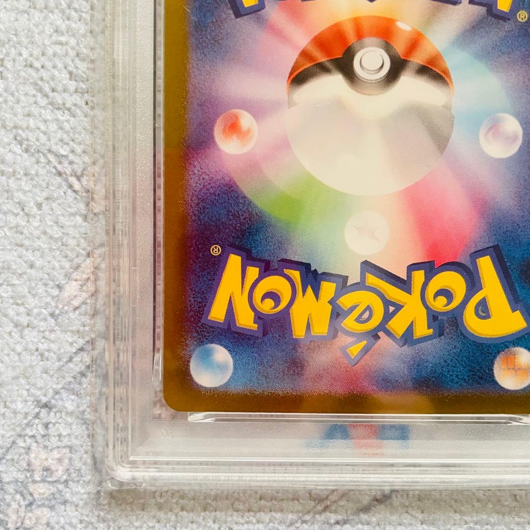 マツバの確信 sar psa10