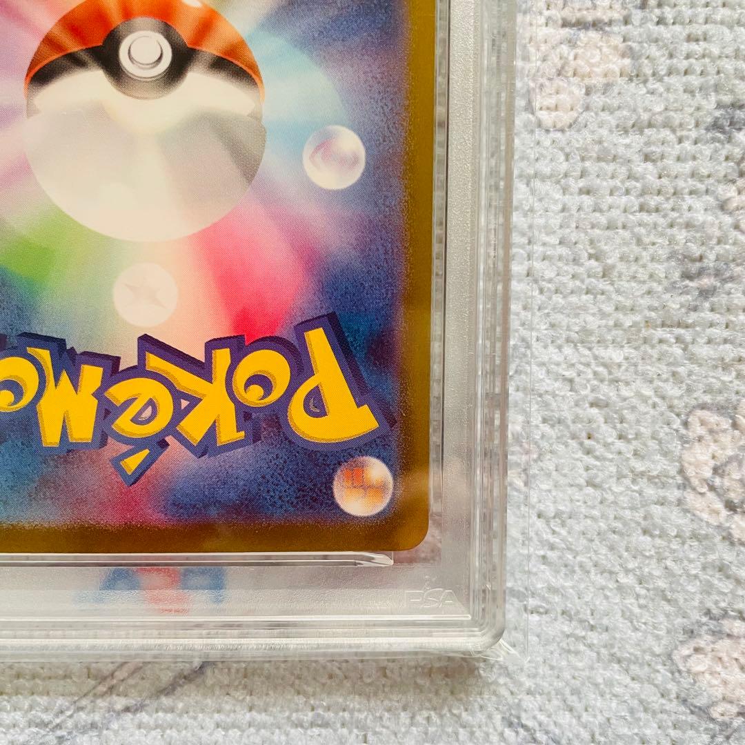 マツバの確信 sar psa10