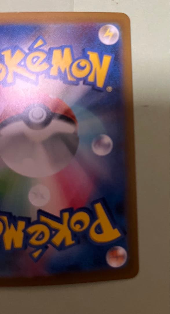 ポケモンカード メガゲンガーex sar メガドリーム