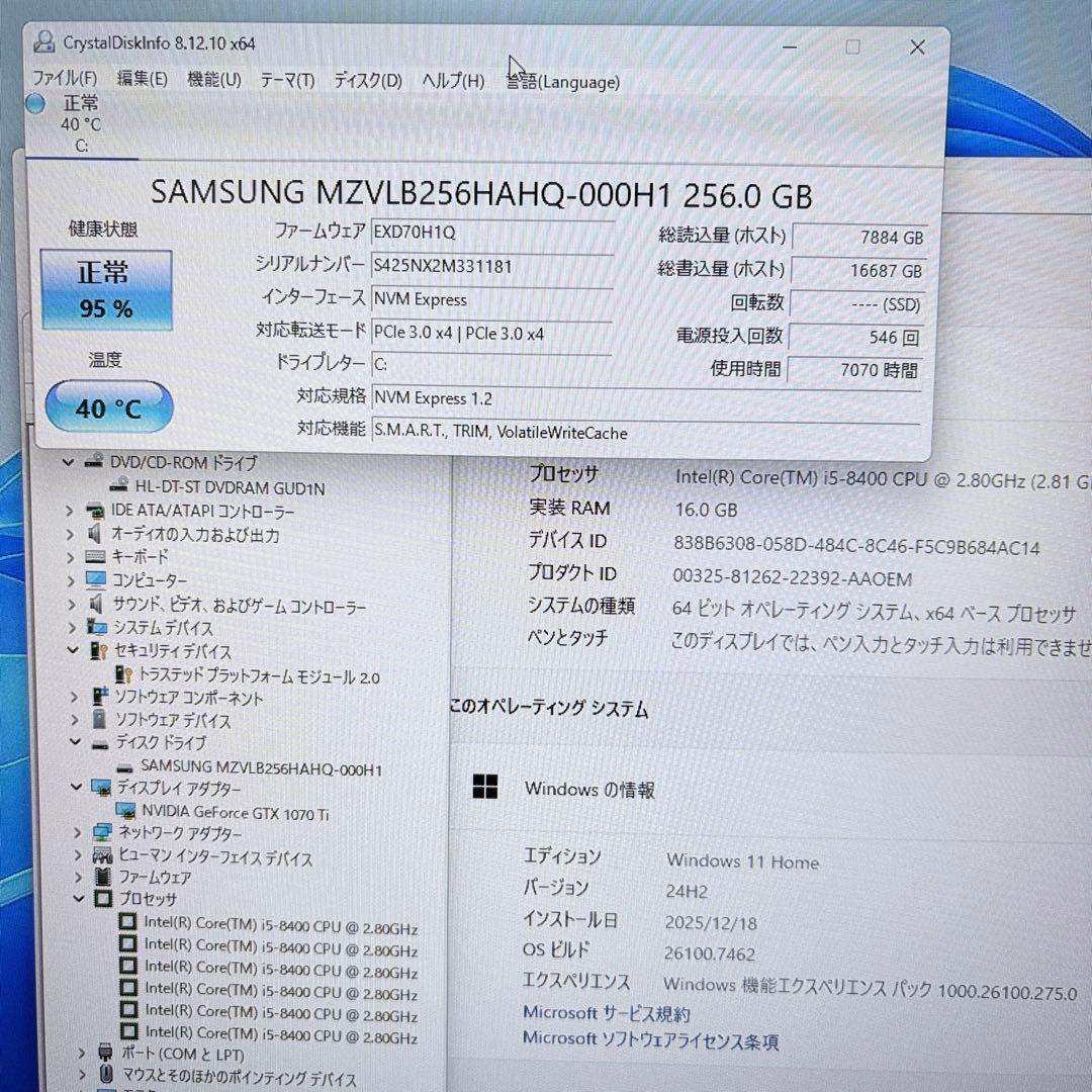 ゲーミングPC i5 8400 GTX1070Ti フォートナイト Apex快適