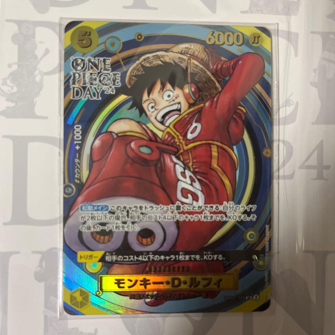 ワンピースカードコレクション25周年エディションセット未開封品