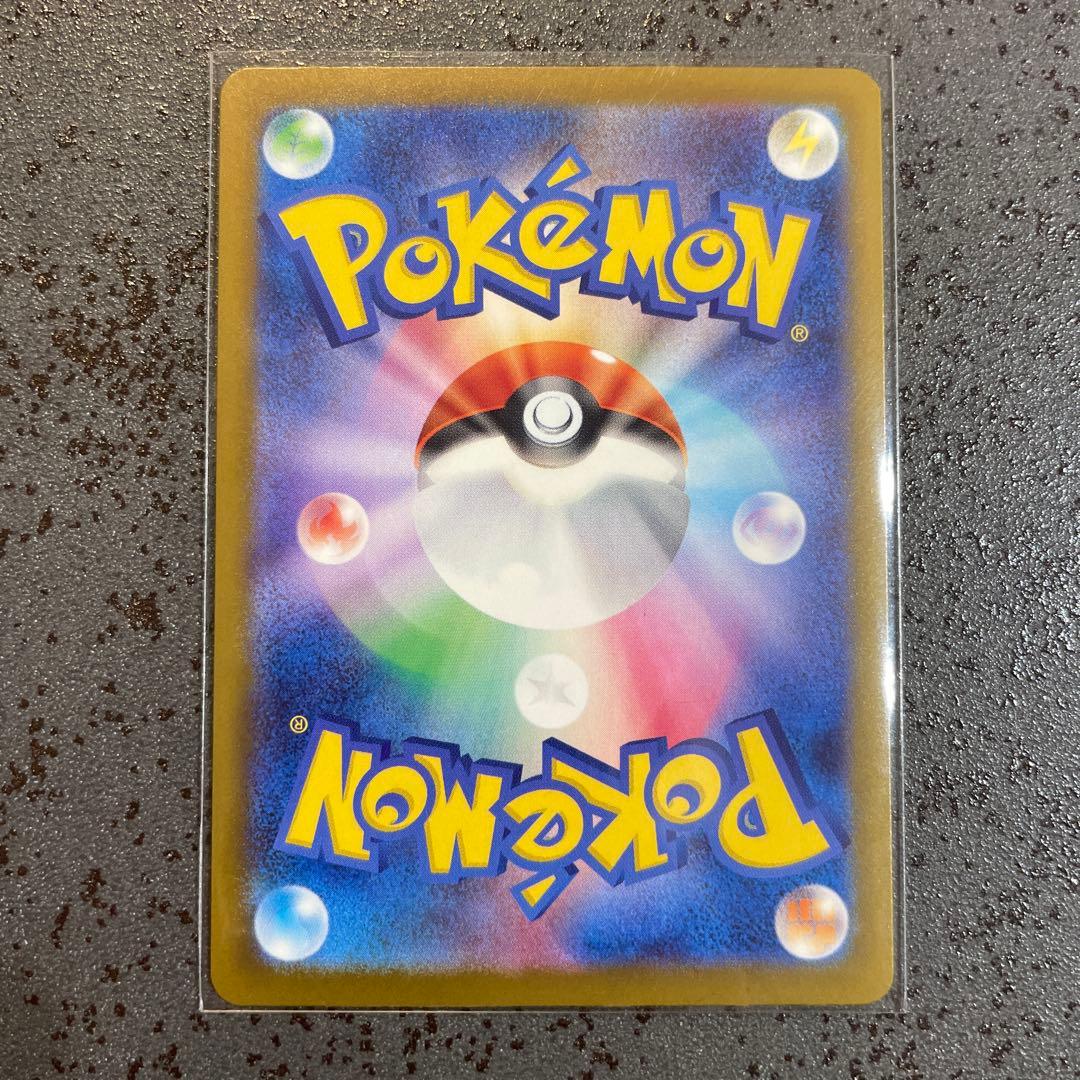 【美品】　ポケモンカード　メガカイリューex MUR ポケセンオンライン購入