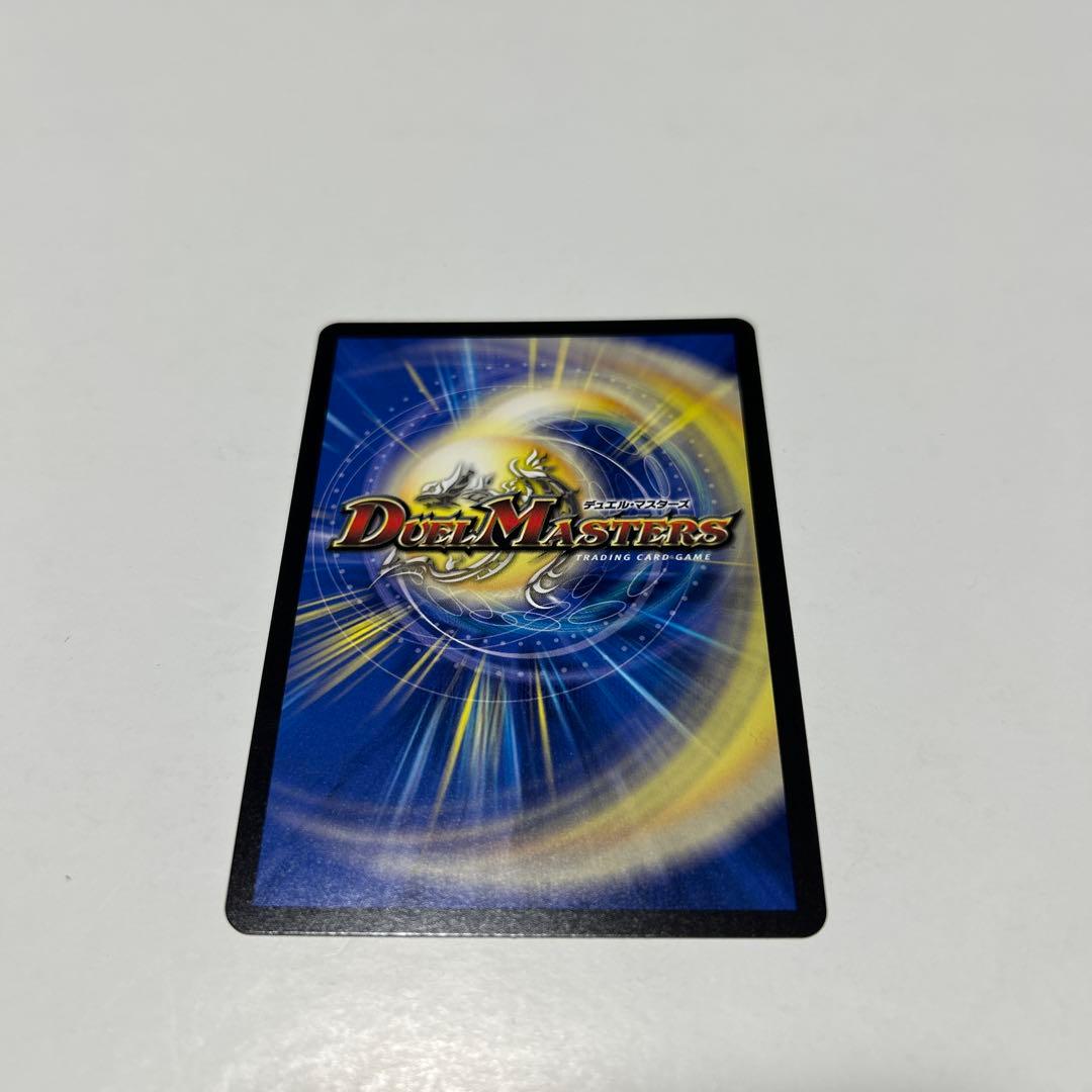 デュエルマスターズ 闘門の精霊ウェルキウス 金トレジャー