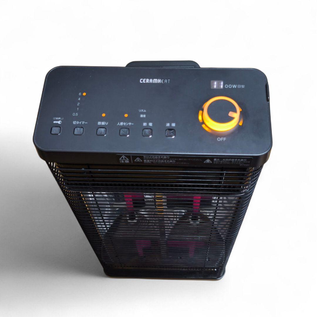 DAIKIN ダイキン 遠赤外線暖房機 セラムヒート ERFT11WS