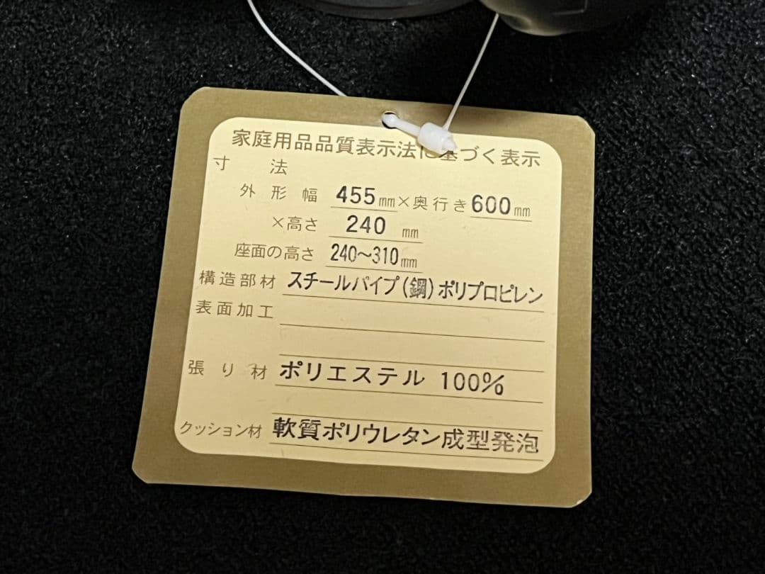 廃版品 HAG バランス チェア マルチシット 5090 正座 セット売り
