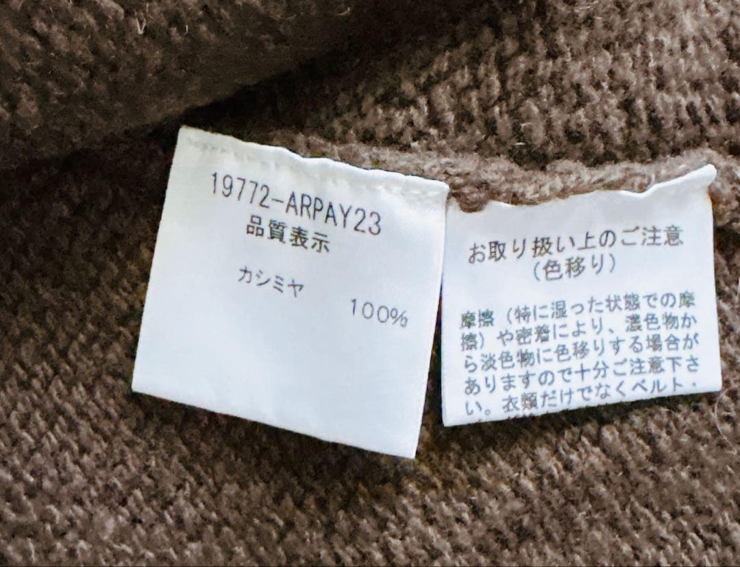 FOXEY BOUTIQUE カシミヤ100％ ニットSP表記L ダブルブレスト