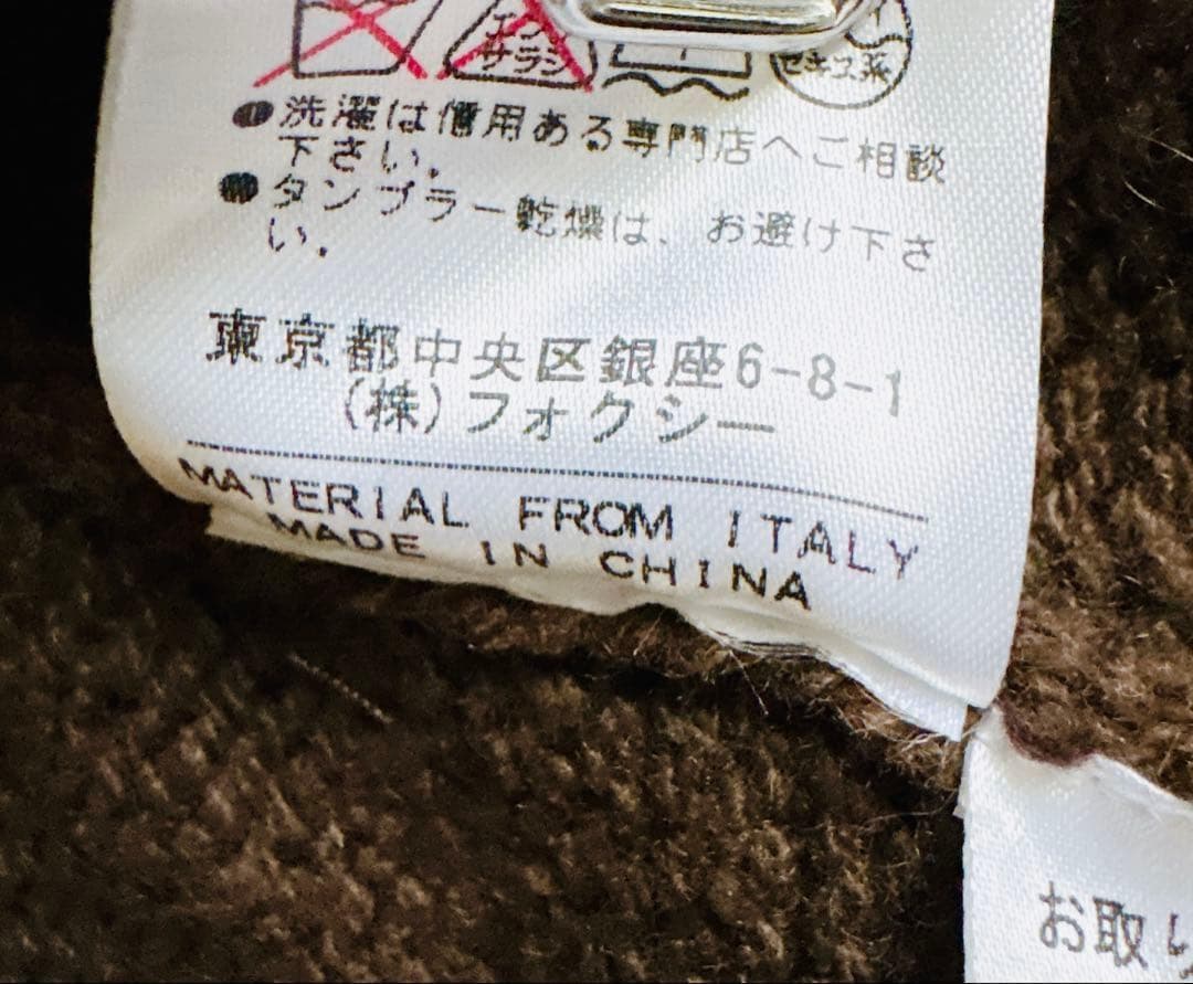 FOXEY BOUTIQUE カシミヤ100％ ニットSP表記L ダブルブレスト