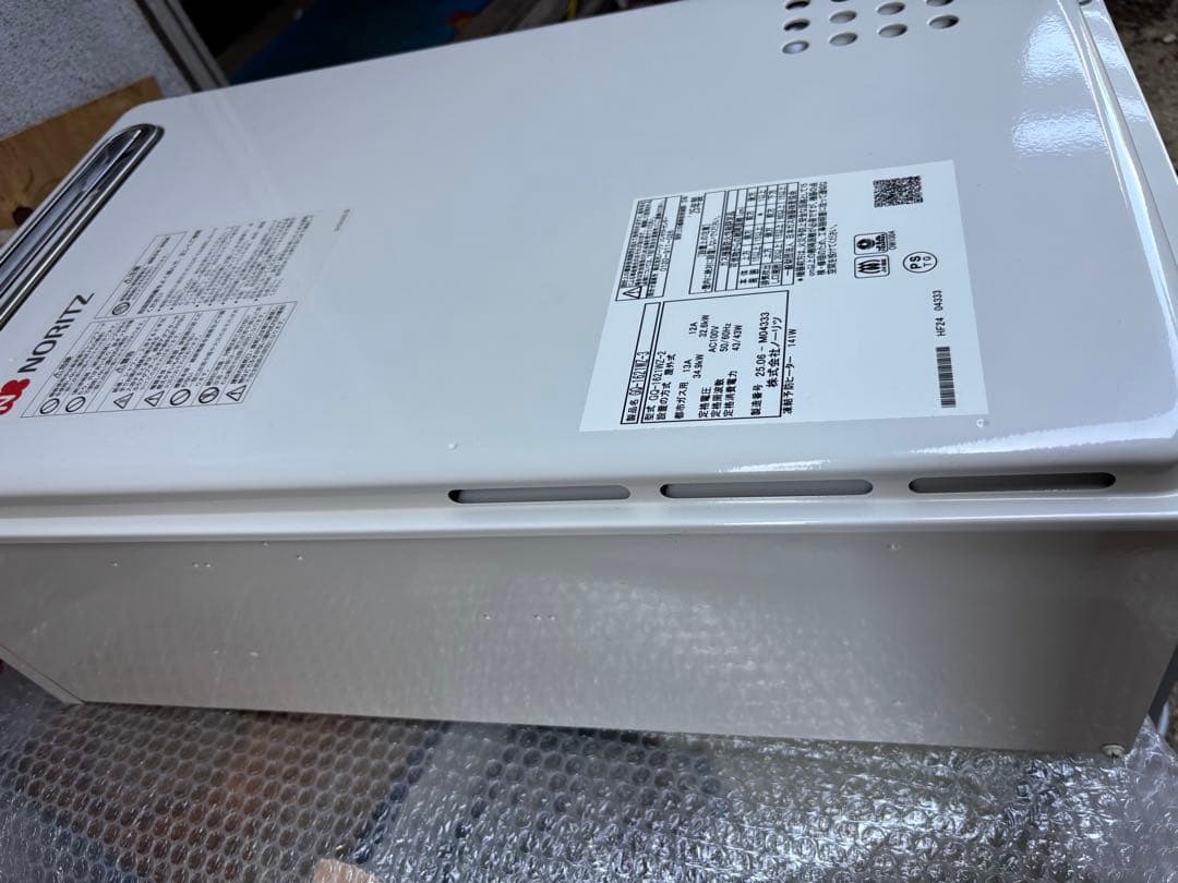 2025年製 ノーリツ 給湯器 給湯専用 都市ガス用 16号 屋外壁掛型式