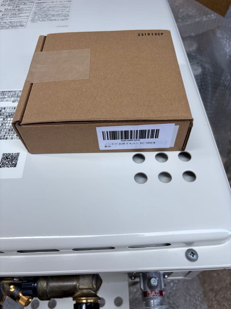 2025年製 ノーリツ 給湯器 給湯専用 都市ガス用 16号 屋外壁掛型式