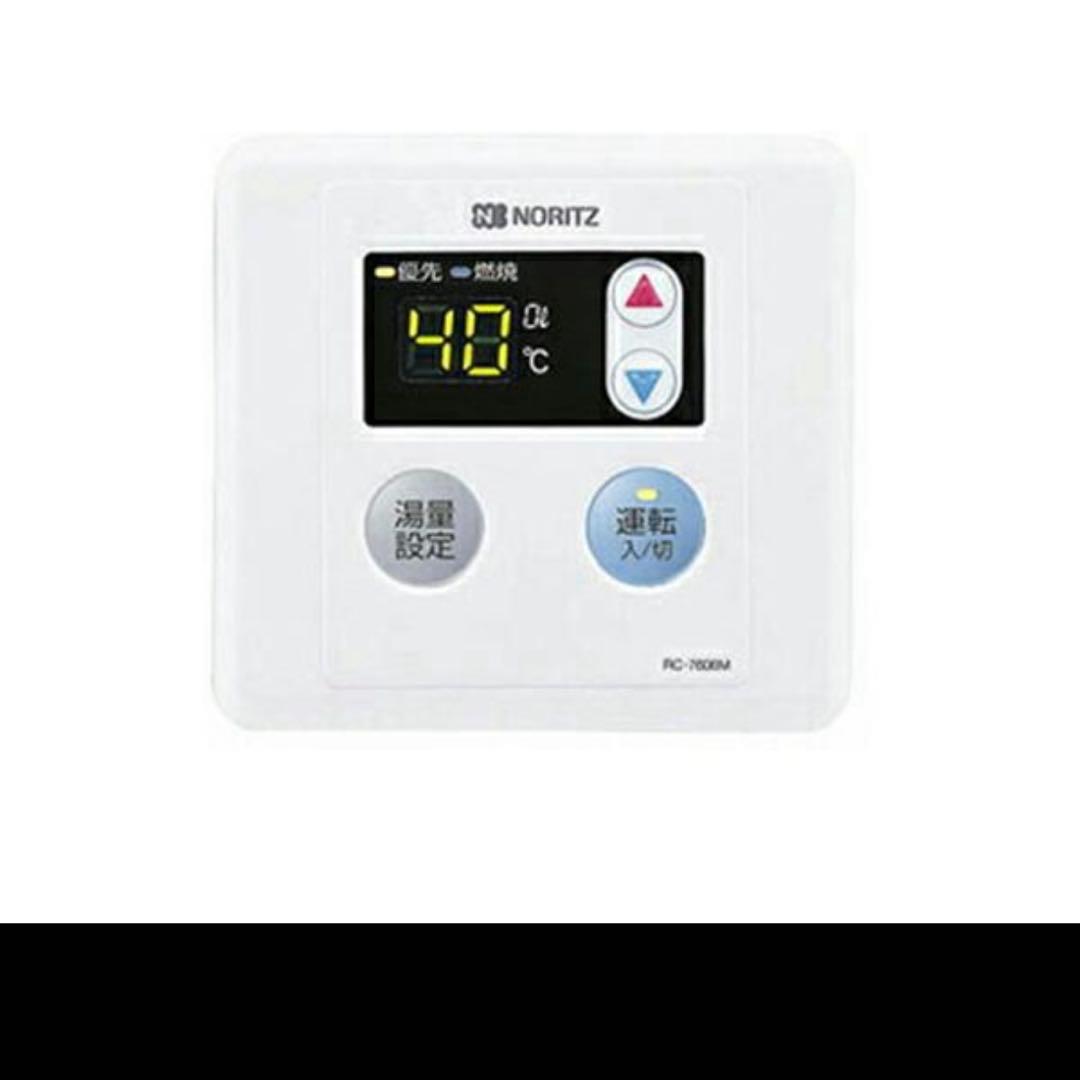 2025年製 ノーリツ 給湯器 給湯専用 都市ガス用 16号 屋外壁掛型式